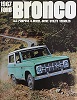 67 Bronco Sales Brochure