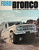 68 Bronco Sales Brochure